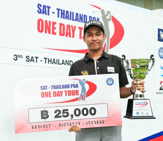 กรวิชญ์ รับแชมป์อาชีพแรกวันเดย์ทัวร์ สนาม 3