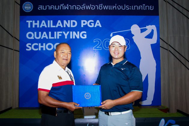 แสดงความยินดีกับนักกอล์ฟที่ผ่านการสอบภาคสนาม Thailand PGA Q-School 2023 – ข่าวกีฬา