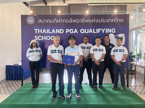 ขอแสดงความยินดีกับผู้ผ่านการสอบภาคสนาม Thailand PGA Q-School 2023 #2 – ข่าวกีฬา