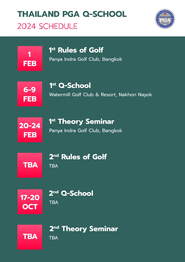 Thailand PGA 2024 Schedule สมาคมกีฬากอล์ฟอาชีพแห่งประเทศไทย