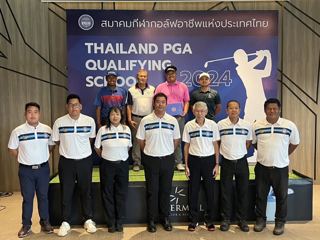 ขอแสดงความยินดีกับผู้ผ่านการสอบภาคสนาม Thailand PGA QSchool 2024 1