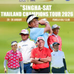 เปิดฉาก ทีซีที 2026 สนามใหม่! โพเมโล่ กอล์ฟ คลับ 28-30 ม.ค.นี้