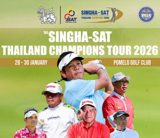 เปิดฉาก ทีซีที 2026 สนามใหม่! โพเมโล่ กอล์ฟ คลับ 28-30 ม.ค.นี้