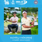 9 ปี 9 แชมป์ จาก TDT สู่ Thailand PGA Tour