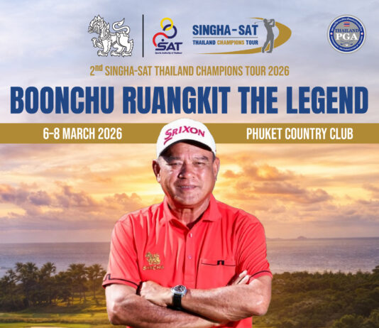 บุญชู เรืองกิจ เดอะ เลเจ้นด์ ชิง 2.5 ล้าน ที่ภูเก็ต คันทรี คลับ 6-8 มี.ค.นี้