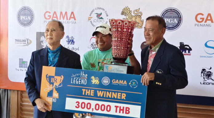 “ประหยัด” คว้าแชมป์ บุญชู เรืองกิจ เดอะ เลเจ้นด์ รับ 3 แสน