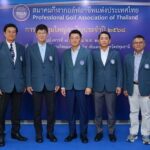 การประชุมใหญ่สามัญประจำปี 2568