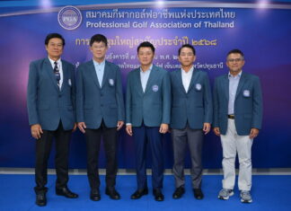 การประชุมใหญ่สามัญประจำปี 2568