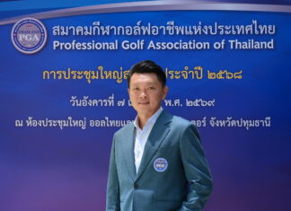 สมาคมกีฬากอล์ฟอาชีพฯ ผนึก ADT ยกระดับศึก “หัวหิน แชมเปียนชิพ 2026” ชิง 3 ล้านบาท ดันโปรไทยล่าแต้มโลก