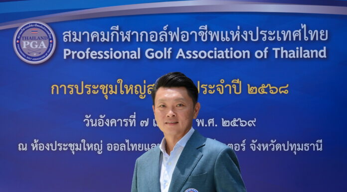 สมาคมกีฬากอล์ฟอาชีพฯ ผนึก ADT ยกระดับศึก “หัวหิน แชมเปียนชิพ 2026” ชิง 3 ล้านบาท ดันโปรไทยล่าแต้มโลก