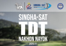 ทีดีที สนาม 2 ที่รอยัลฮิลล์ นครนายก 3-5 มิ.ย.นี้