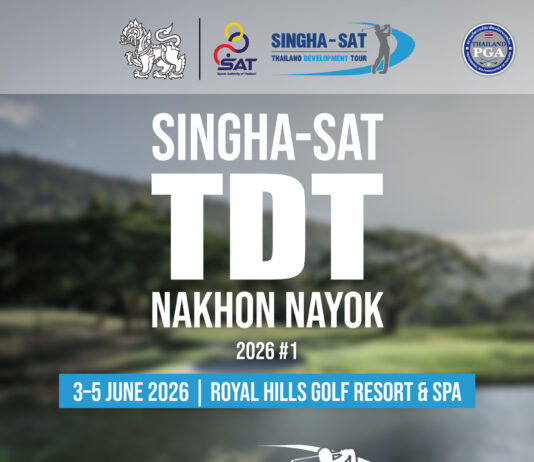 ทีดีที สนาม 2 ที่รอยัลฮิลล์ นครนายก 3-5 มิ.ย.นี้