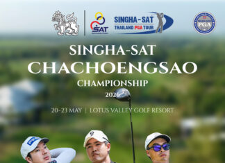 ไทยแลนด์ พีจีเอ ทัวร์ สนาม 3 “ฉะเชิงเทรา แชมเปียนชิพ” ที่โลตัส วัลเล่ย์ 20-23 พ.ค.นี้