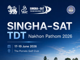 โพเมโล่ ต้อนรับศึกทีดีที สนาม 3 ครั้งแรกของทัวร์ที่นครปฐม 17-19 มิ.ย.นี้