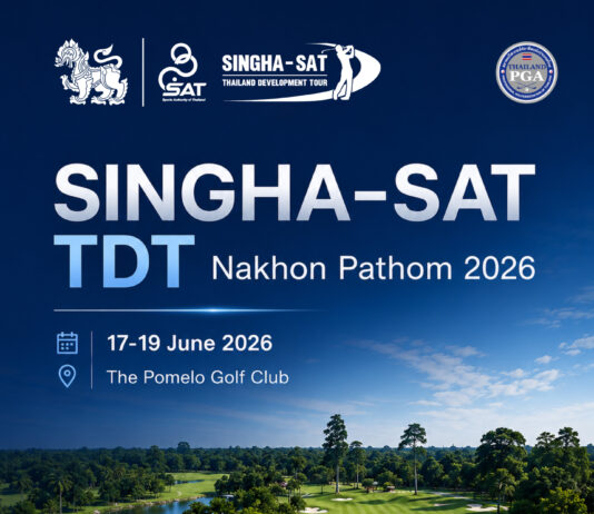 โพเมโล่ ต้อนรับศึกทีดีที สนาม 3 ครั้งแรกของทัวร์ที่นครปฐม 17-19 มิ.ย.นี้
