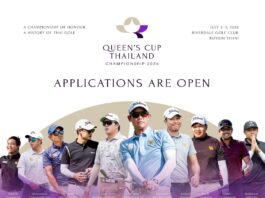 เปิดลงทะเบียน สำหรับประชาชนทั่วไปที่สนใจชม ศึกชิงถ้วยพระราชทาน “Queen’s Cup Thailand Championship 2026”
