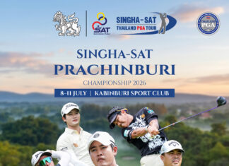 ไทยแลนด์ พีจีเอ ทัวร์ สนาม 5 “สิงห์-เอสเอที ปราจีนบุรี แชมเปียนชิพ 2026” ดวลวงสวิง 8-11 ก.ค.นี้ ที่เคบีเอสซี