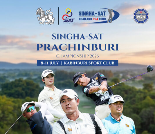 ไทยแลนด์ พีจีเอ ทัวร์ สนาม 5 “สิงห์-เอสเอที ปราจีนบุรี แชมเปียนชิพ 2026” ดวลวงสวิง 8-11 ก.ค.นี้ ที่เคบีเอสซี