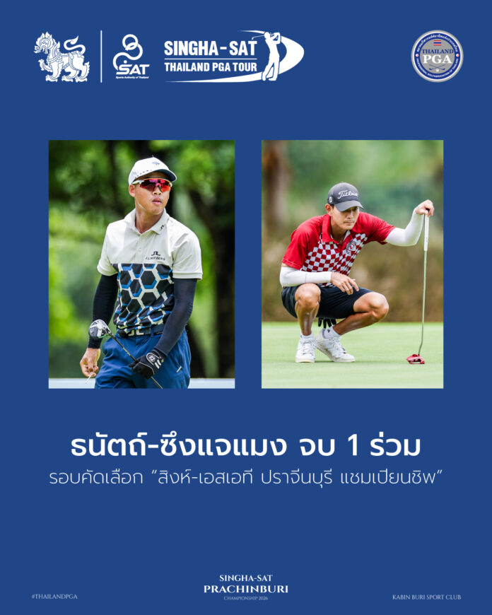 #5TPGA26-Q