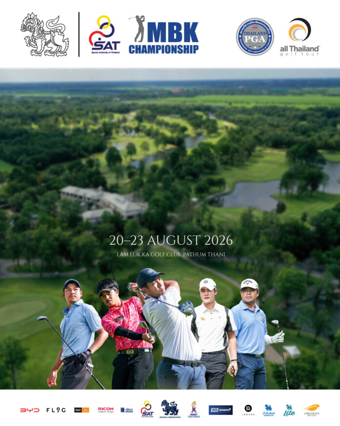 #6TPGA2026-PR-2