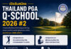 เปิดรับสมัครแล้ว! Thailand PGA Q-School 2026 #2