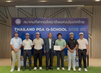 ขอแสดงความยินดีกับผู้ที่ผ่านการสอบภาคสนาม Thailand PGA Q-School 2026 #2